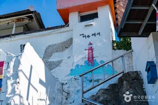 고소동 천사벽화마을