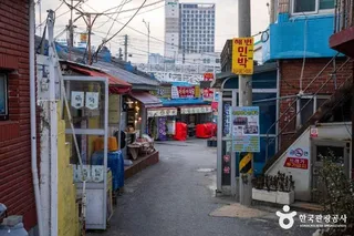 아바이마을