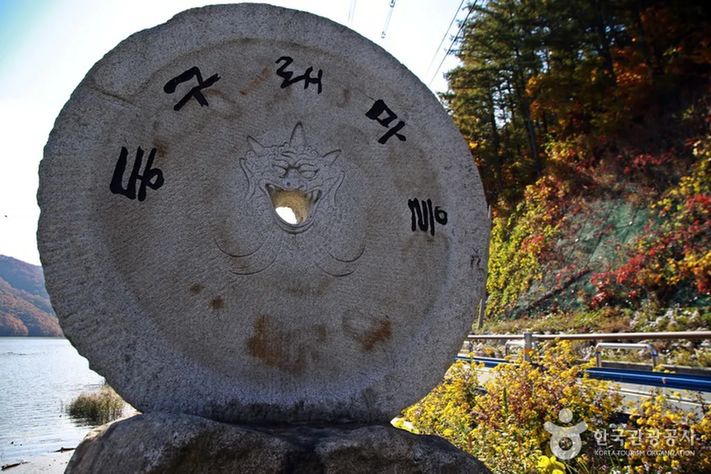 동구래마을