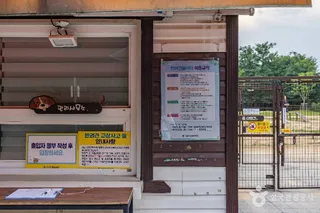 인천대공원 반려동물 놀이터