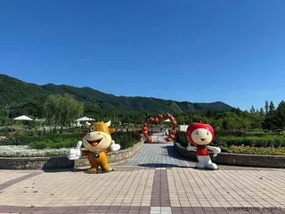 장수누리파크