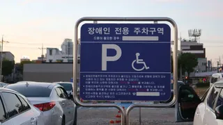 방화수류정(동북각루)