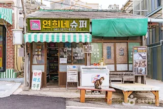 보리마당&시화마을