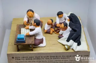 산청 동의보감촌