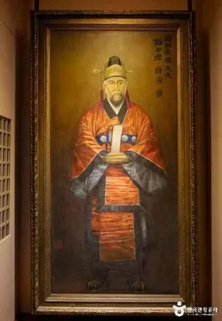 산청 동의보감촌