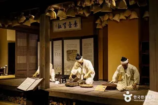 산청 동의보감촌