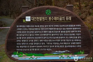 만인산 자연휴양림