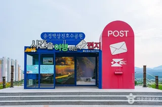 송정 박상진호수공원