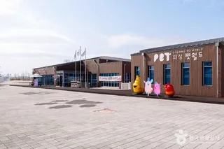 의성 펫월드