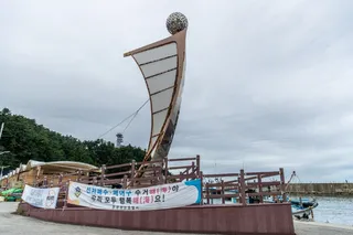 안인항