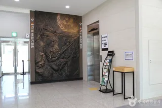 오산 죽미령 평화공원
