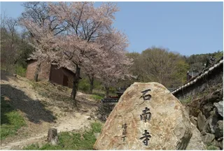 석남사계곡
