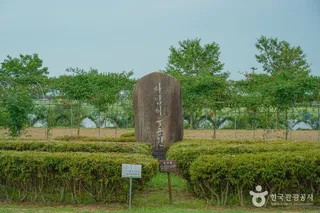 하남체육공원