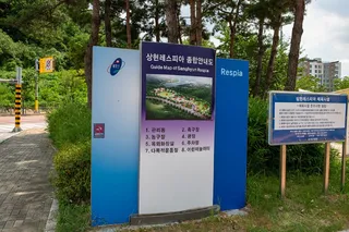 상현레스피아