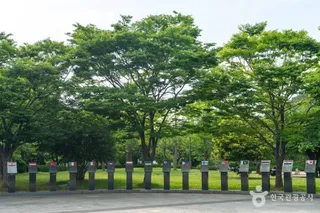 옥포중앙공원