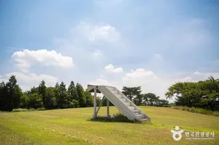 화랑의 언덕