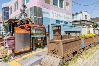조곡동 철도문화마을