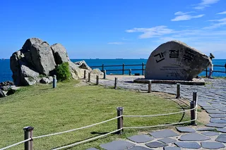 간절곶소망우체통