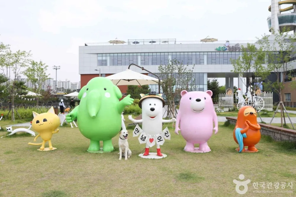 오산반려동물테마파크