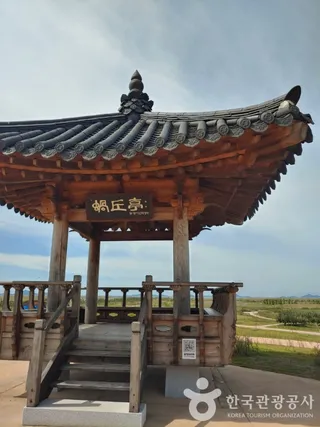 새만금환경생태단지