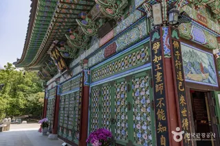 대성사(서울)