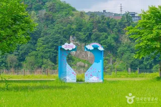 강천섬유원지