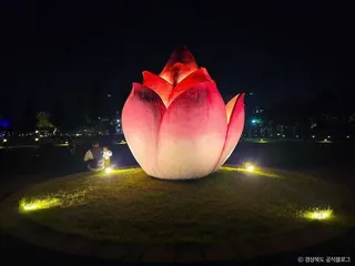 빛누리정원