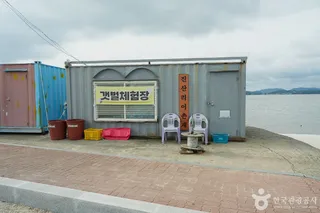 진산리어촌계