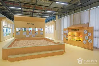 선샤인밀양테마파크