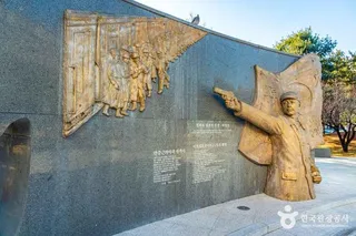 안중근공원