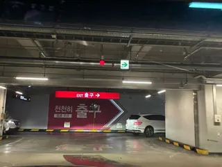 스타필드 시티 부천