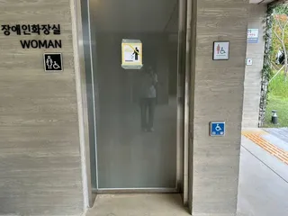 대유평공원