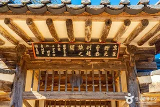 함안 어계고택