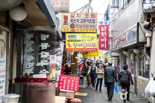 서울 동대문 닭한마리 골목