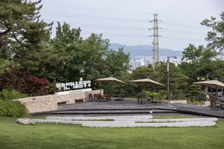 아차산 어울림정원