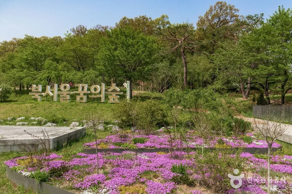 북서울꿈의숲