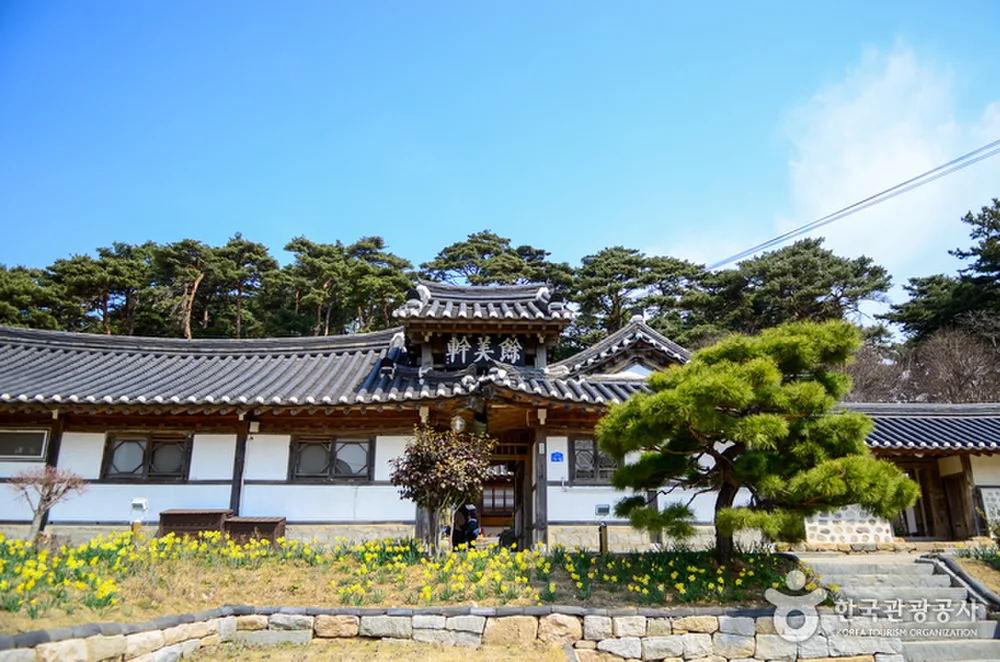 서산 유기방가옥