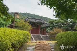 우암사적공원