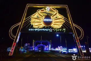 강구항 대게거리