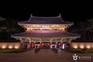 백제문화단지