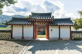 대흥동헌