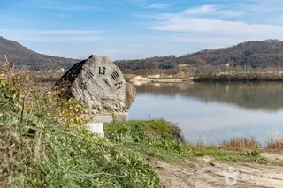 여주 이포나루