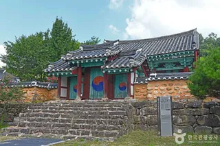 용담향교