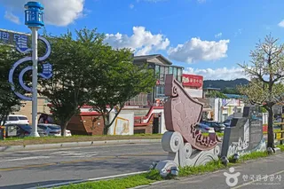 영산포 홍어거리