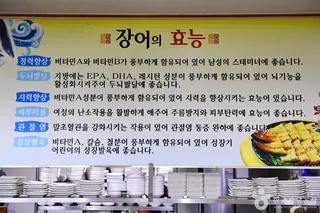 나주 구진포 장어거리