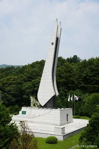 용문산전투 전적비