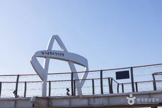 애기봉평화생태공원