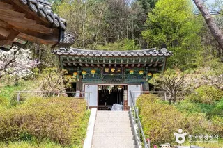 청계사(의왕)