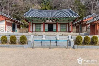 인천향교
