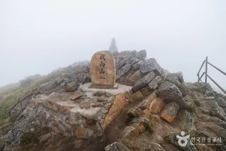 함백산